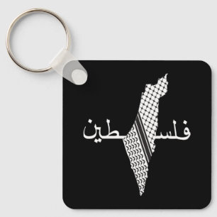 Keffiyeh Palestine Pattern Map Key Ring