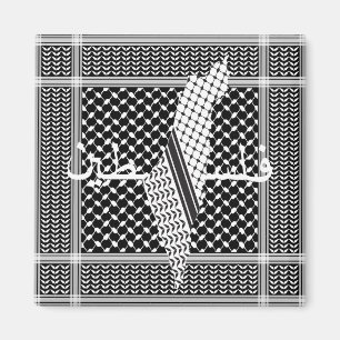 Keffiyeh Palestine Pattern White Magnet