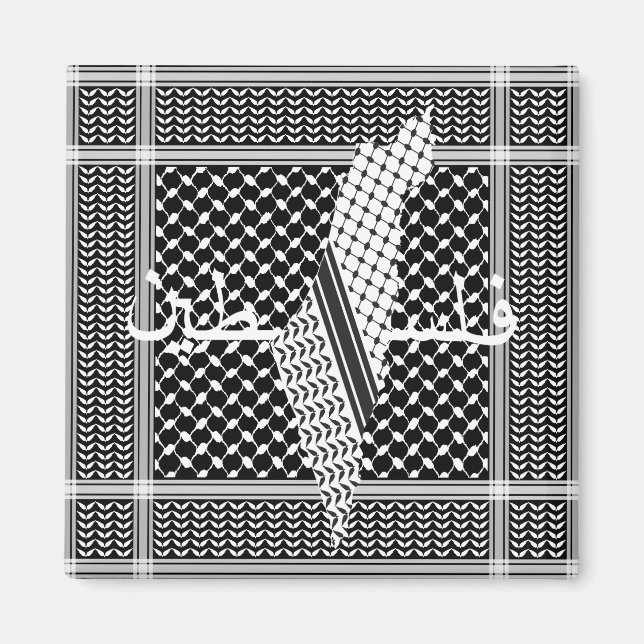 Keffiyeh Palestine Pattern White Magnet (Front)