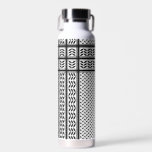 Keffiyeh Symbol of Palestine Resistance Pattern Water Bottle<br><div class="desc">Fast forward to the 1960s and the rise of the Palestinian resistance movement,  the prominent Palestinian politician,  Yasser Arafat,  further solidified this meaning behind the keffiyeh. The keffiyeh became Arafat’s personal trademark as he draped it over his right shoulder to resemble the pre-1948 map of Palestine.</div>