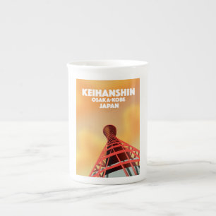 Keihanshin Osaka Kobe Japan Travel poster Bone China Mug