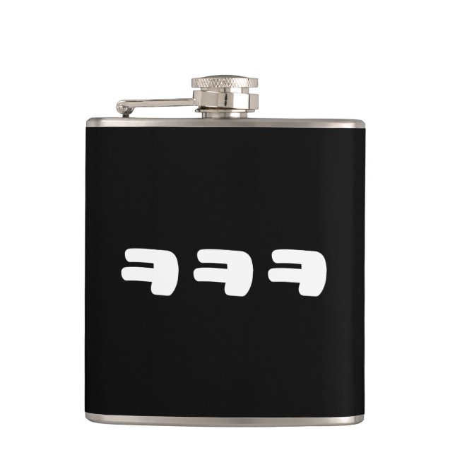 KEKEKE ㅋㅋㅋ Korean Slang Hip Flask (Front)