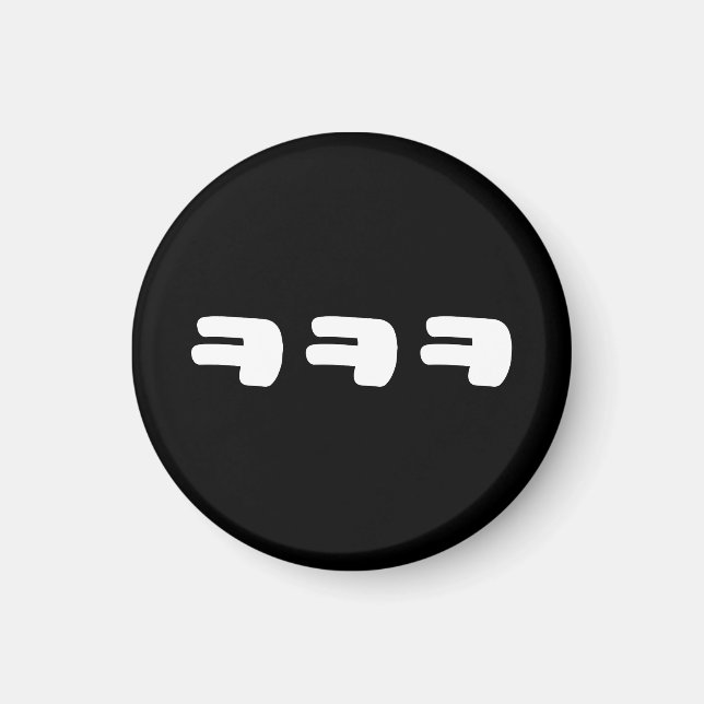 KEKEKE ㅋㅋㅋ Korean Slang Magnet (Front)