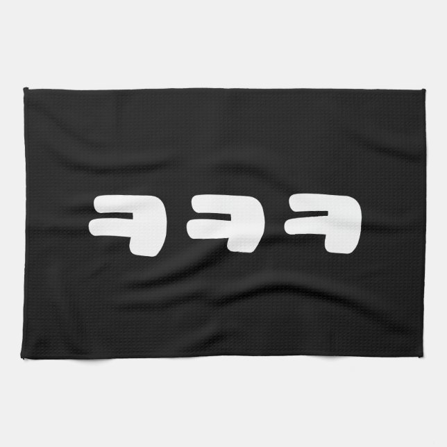 KEKEKE ㅋㅋㅋ Korean Slang Tea Towel (Horizontal)