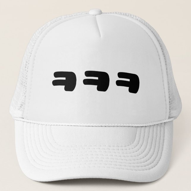 KEKEKE ㅋㅋㅋ Korean Slang Trucker Hat (Front)