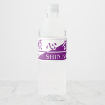Ken Shin Kai water bottle label