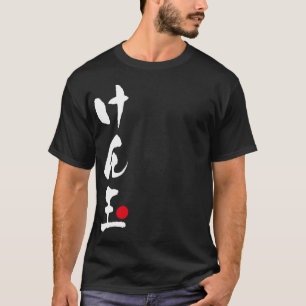 Kendama Japanese, けん玉 T-Shirt