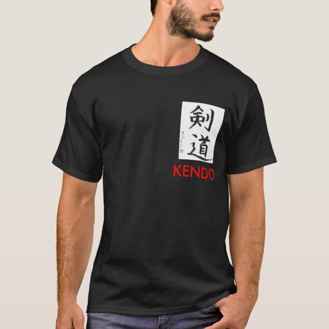 KENDO (art of sword) T-shirt (Front)