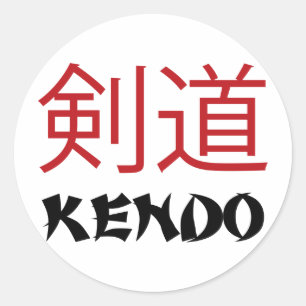 Kendo Classic Round Sticker