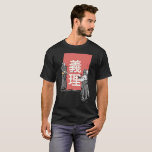 Kendo Giri "Duty" T-Shirt
