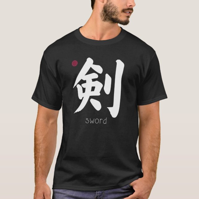 Kendo Hema Sword Kanji Letter Japanese Symbol Aest T-Shirt (Front)