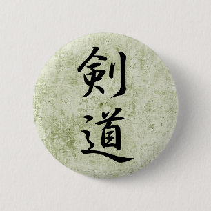 Kendo - Kendou 6 Cm Round Badge