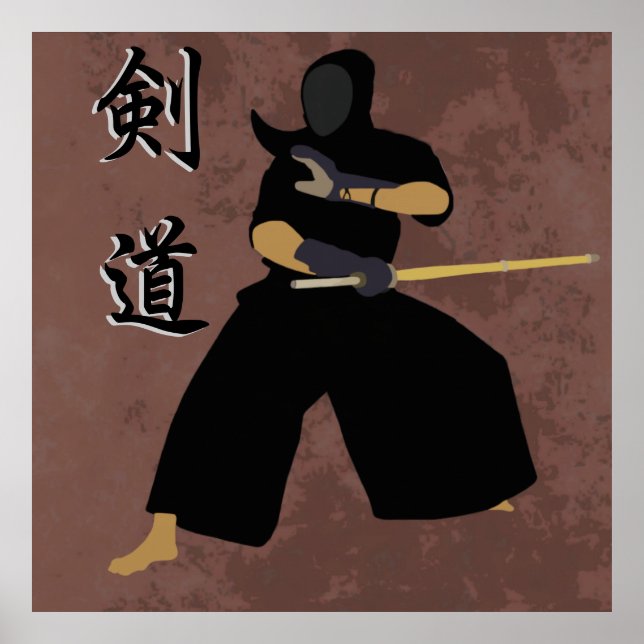 Kendo Poster (Front)