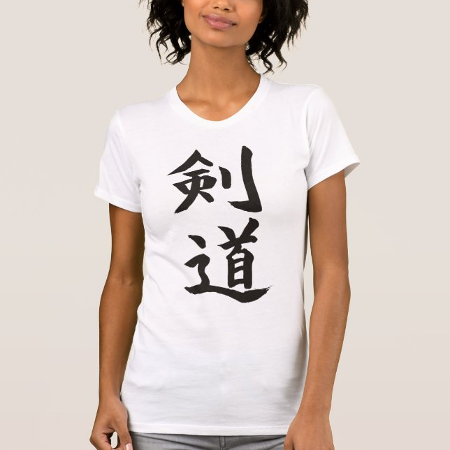 Kendo T-Shirt (Front)