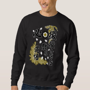 Kenko Special Attack on Back + Dark Body 1 Sweatshirt