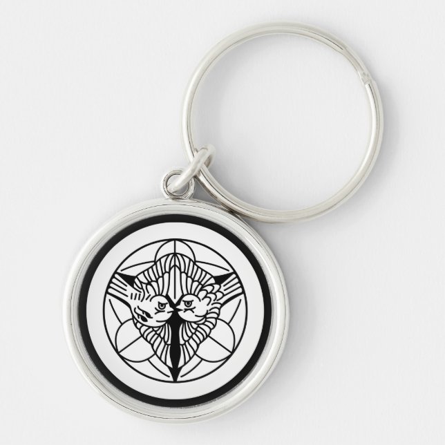 Kenshin Uesugi Key Ring (Front)