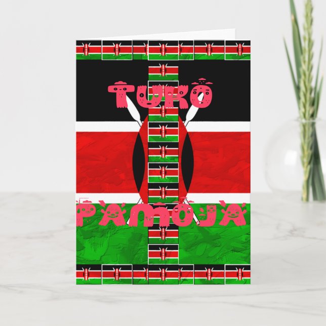 Kenya Flag: Tuko Pamoja - Unity Art Design Holiday Card (Front)