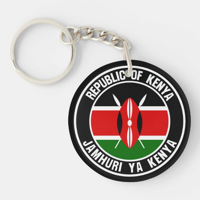 Kenya Round Emblem Key Ring (Front)