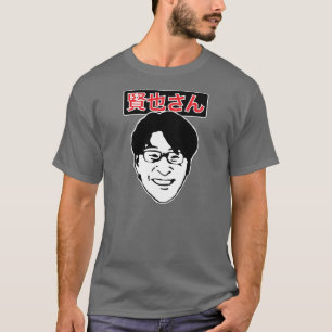 Kenya San T-Shirt
