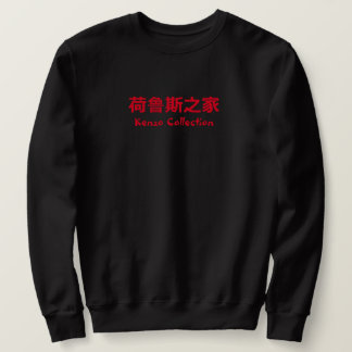 Kenzo RED Sweatshirt