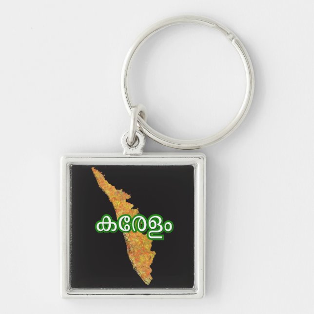 Kerala Key Ring (Front)