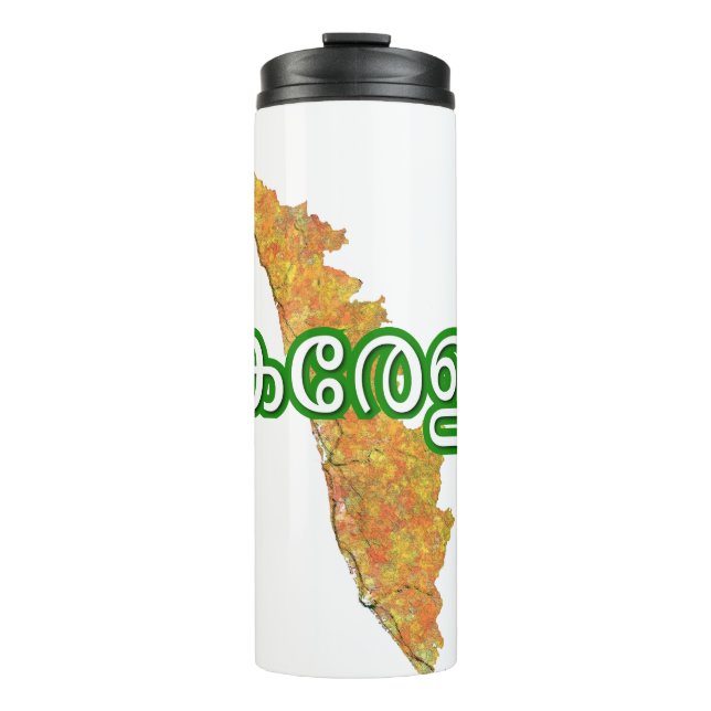 Kerala Thermal Tumbler (Front)