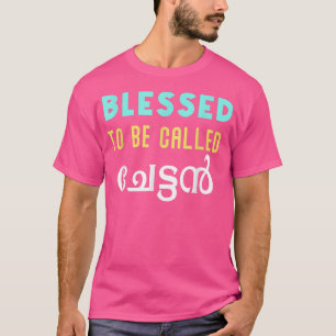 Keralite Malayali chettan thanksgiving Malayalam T T-Shirt