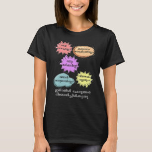 Keralite Malayali sarcastic nosy aunty   Malayalam T-Shirt