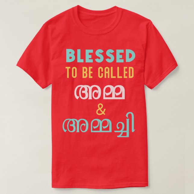 Keralite Malayali thanksgiving blessed ammachi Mal T-Shirt (Design Front)