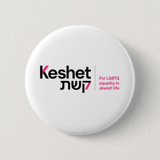 Keshet Logo and Tagline 6 Cm Round Badge