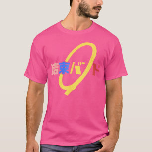 Kessoku Band Cute Bocchi Anime Rock T-Shirt