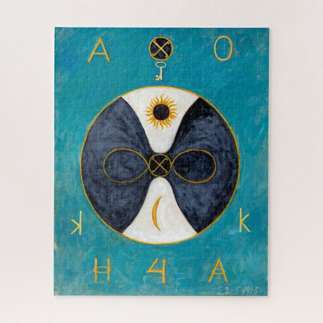 Key 2 Infiniti | Anna Cassel | Jigsaw Puzzle (Vertical)