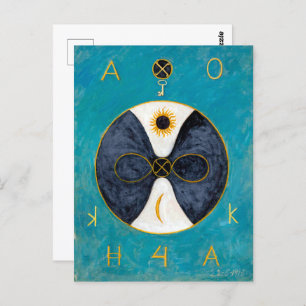 Key 2 Infiniti   Anna Cassel   Postcard