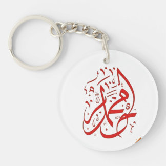 key holder ring