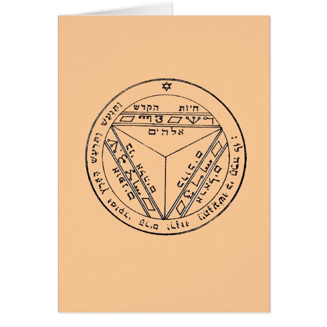 Key of Solomon 17 (Front)