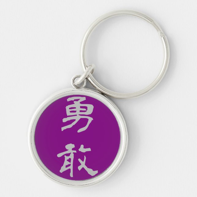 Key Ring: Bravery (Yuukan) - Purple Ring (Front)