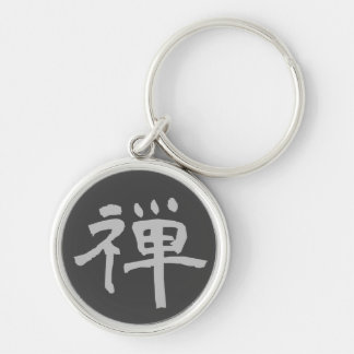 Key Ring: Zen - Black Ring