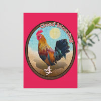 Key West - Gypsy Rooster Good Morning Vintage Oval