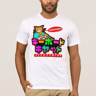 Keyboard Cat Japan T-Shirt! T-Shirt