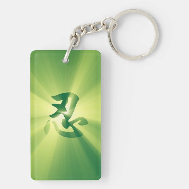 Keychain Green NIN Kanji Star Burst (Back)