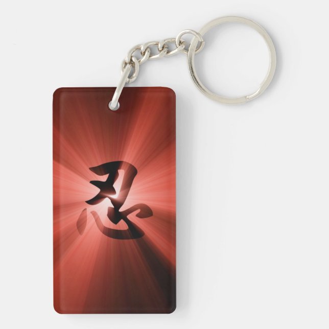 Keychain Red NIN Kanji Star Burst (Back)