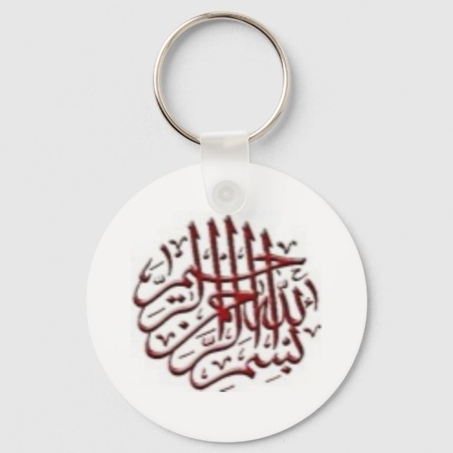 Keychain with Red Bismillah (Front)
