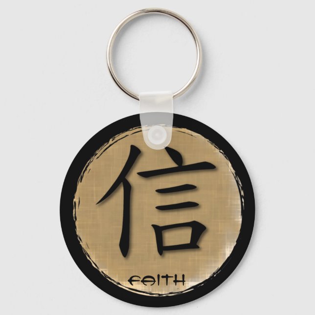 Keychains Chinese Symbol For Faith On Bamboo (Front)