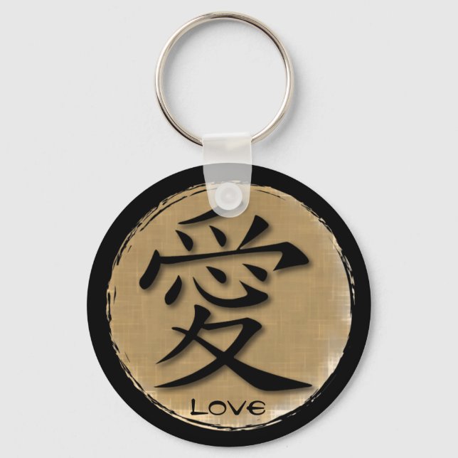 Keychains Chinese Symbol For Love On Bamboo (Front)
