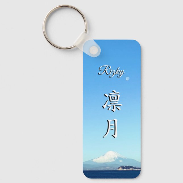 KeyHolder【Rizky】Your Name in Japanese Kanji Key Ring (Front)