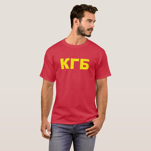 KGB in russian T-Shirt (Front Full)