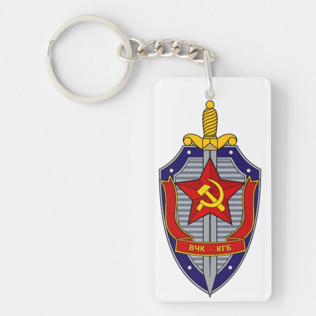 KGB KEY RING (Front)