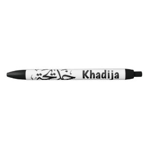 Khadija name in arabic calligraphy, خديجة black ink pen