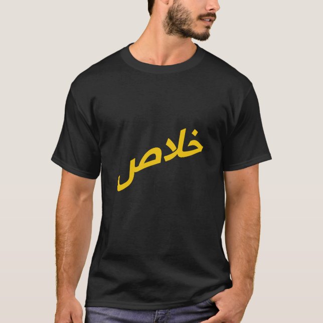 Khalas Shirt (Front)