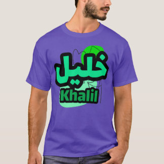 Khalil calligraphie lettre arabe T-Shirt